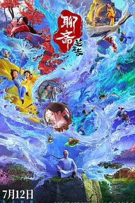 黑人操日本人